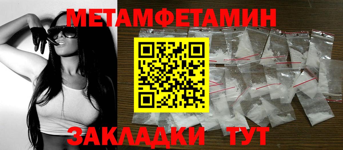 Amphetamine  Вход с VPN  Кингисепп  Амфетамин 97%  Амфетамин 
