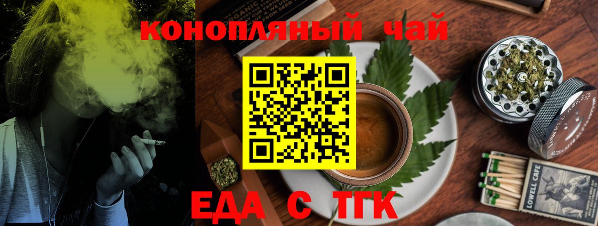 Canna-Cookies марихуана Кингисепп