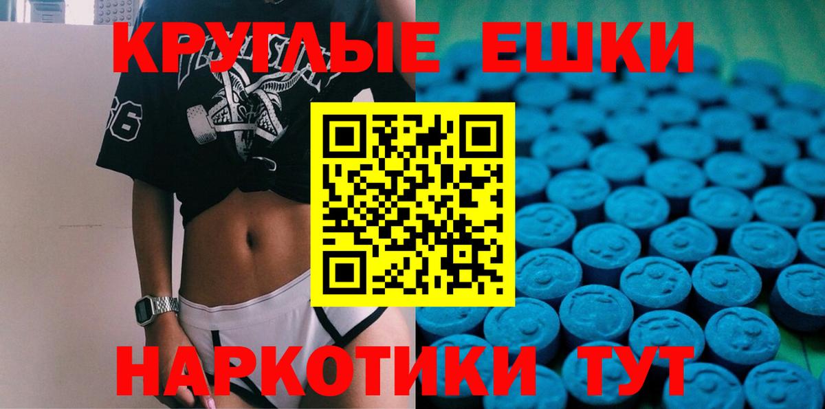 Ecstasy 280 MDMA  Экстази DUBAI  Вход с VPN  Экстази  Кингисепп 
