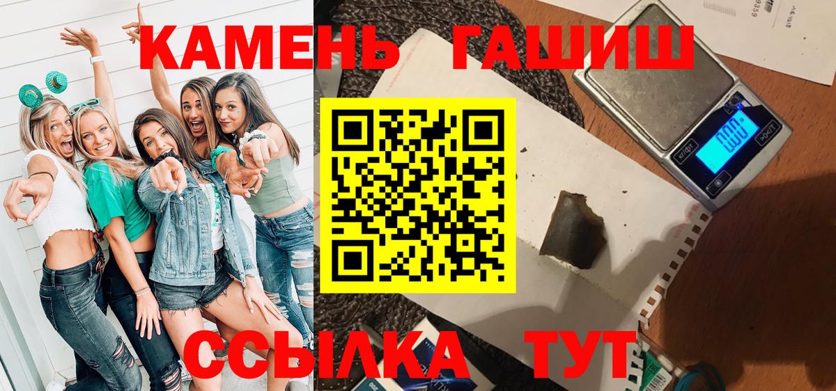 Гашиш Изолятор Кингисепп