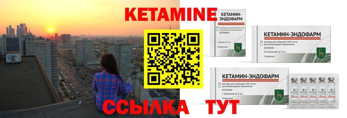 Где купить наркотики?  Лсд 25  ГАШИШ  Меф   Вход с VPN  Кетамин  Вейп ТГК  Меф  Кингисепп  ЭКСТАЗИ  Каннабис  А ПВП СК  