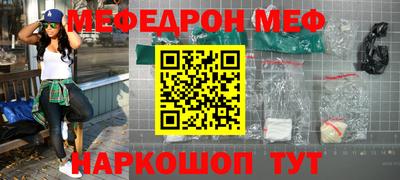 метамфетамин Кулебаки