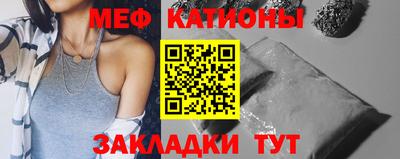 мескалин Кумертау