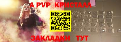 метамфетамин Кулебаки