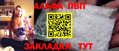 метамфетамин Кулебаки