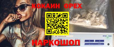 мескалин Кумертау