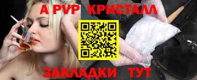 мескалин Кумертау