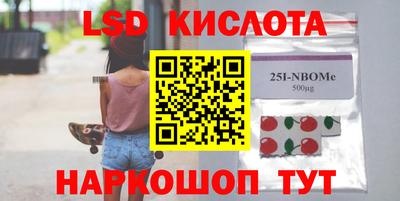 мескалин Кумертау