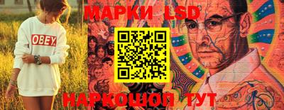 мескалин Кумертау