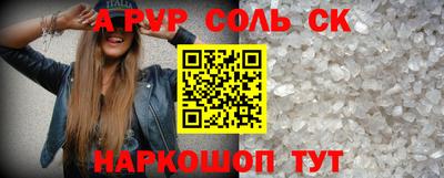 метамфетамин Кулебаки