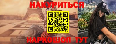 мескалин Кумертау