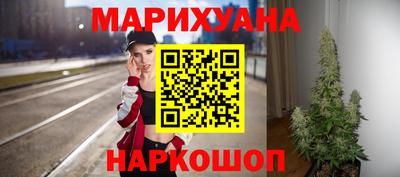 мескалин Кумертау