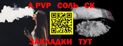 прущая мука Кунгур
