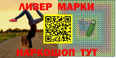 мескалин Кумертау