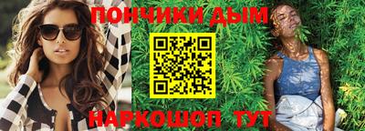 мескалин Кумертау