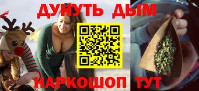 мескалин Кумертау