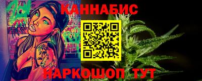 мескалин Кумертау