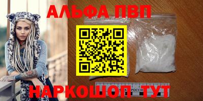мескалин Кумертау