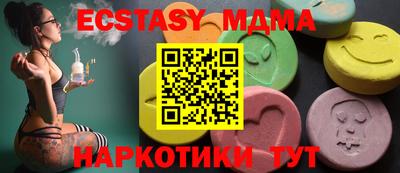 прущая мука Кунгур