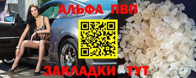 мескалин Кумертау