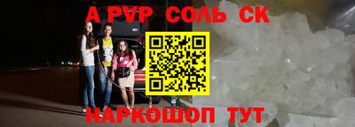 прущая мука Кунгур