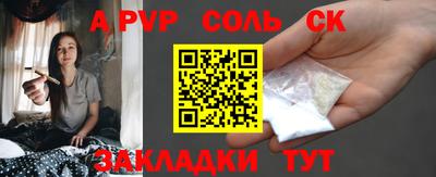 метамфетамин Кулебаки
