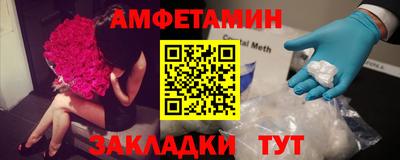 метамфетамин Кулебаки