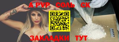 метамфетамин Кулебаки