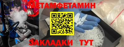мескалин Кумертау