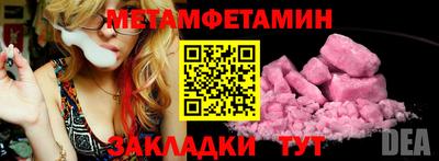 мескалин Кумертау