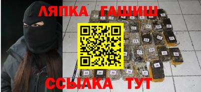 метамфетамин Кулебаки