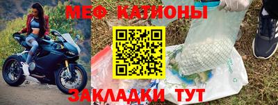 метамфетамин Кулебаки