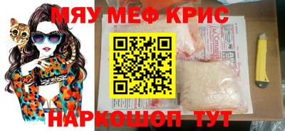 метамфетамин Кулебаки
