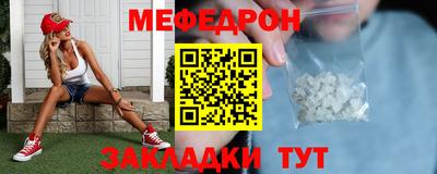 метамфетамин Кулебаки