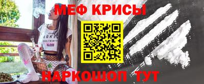 прущая мука Кунгур