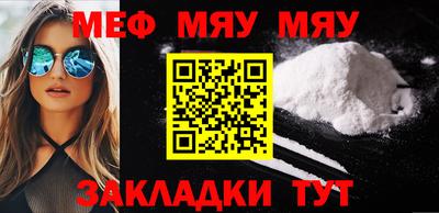 метамфетамин Кулебаки