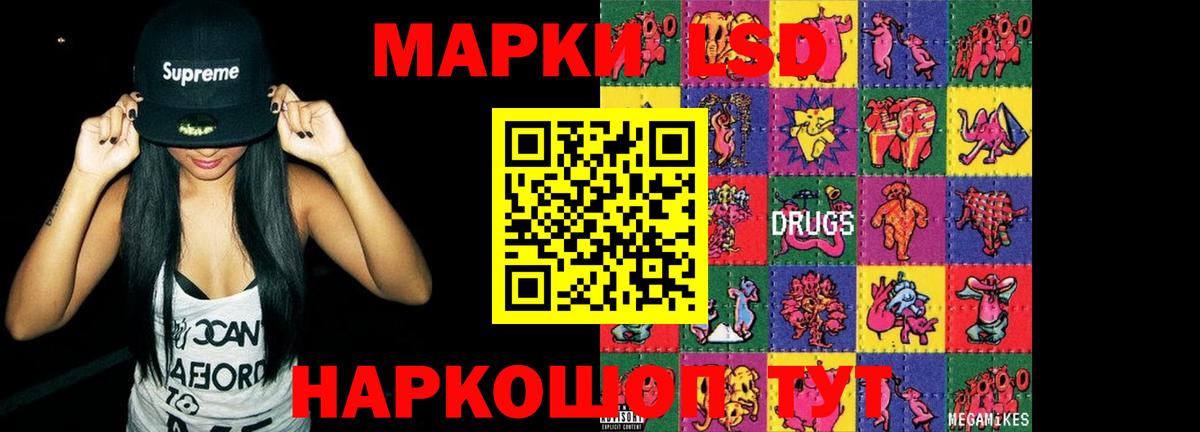 Лсд 25 экстази кислота  Вход с VPN  Кингисепп  Лсд 25 экстази  LSD-25 экстази ecstasy 