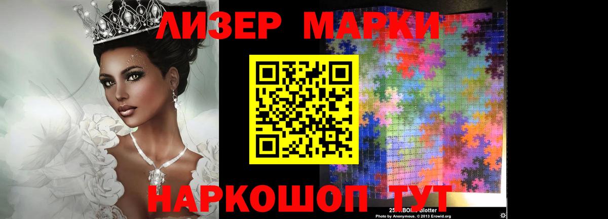 Лсд 25 экстази ecstasy Кингисепп