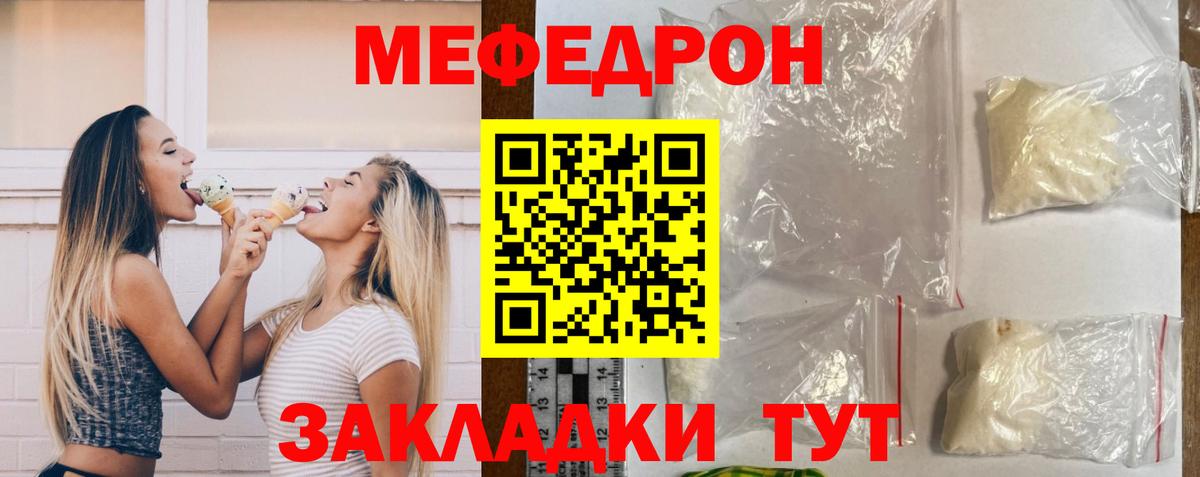 Канабис Кингисепп