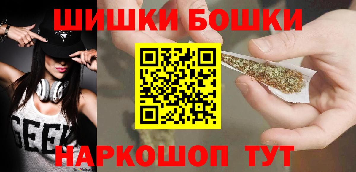 Канабис White Widow  Канабис SATIVA & INDICA  Кингисепп  Вход с VPN  Каннабис индика 